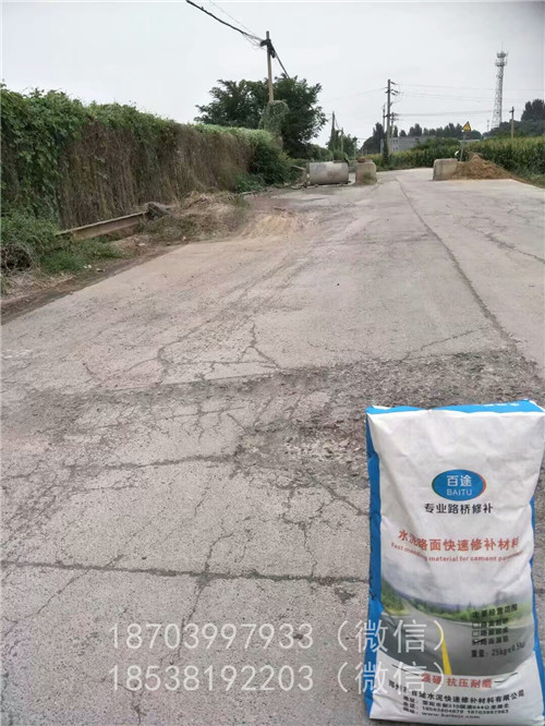 常用的水泥混凝土路面快速修補(bǔ)材料有哪些呢？